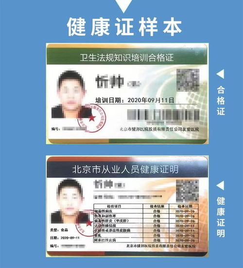 骨卫士 以专业健康保障服务，为社会经济高质量发展注入稳定力量