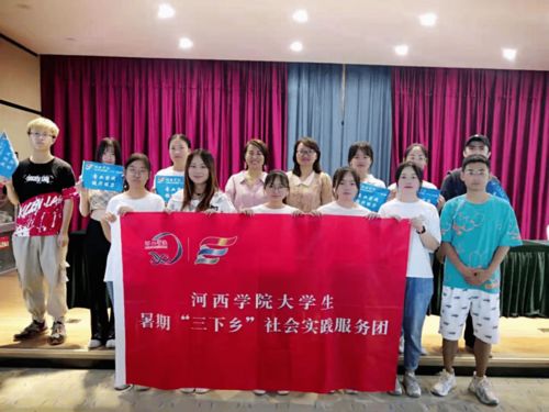 青春助农，聚力共行——经济管理学院暑期社会实践服务团助力乡村社会经济咨询服务纪实