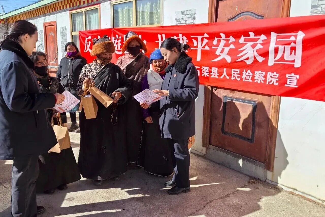 甘孜检察一周视点 | 阳光下的检察作为与民生守护