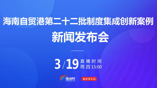 颜值变产值 海南“花经济”如何常开常艳？